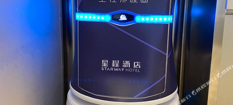 星程酒店(扬州瘦西湖东关街店)图片
