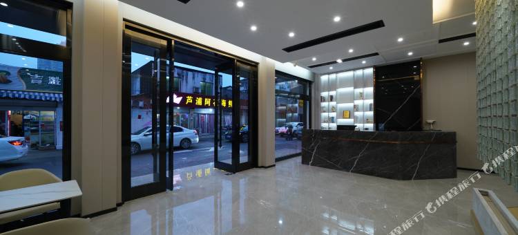 龙鑫商务酒店(龙港镇前路店)图片