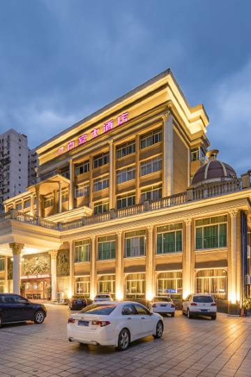 福州白宫大酒店图片