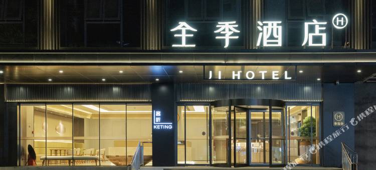 全季酒店(惠州惠阳站店)图片