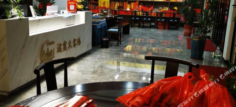 南岳途窝大客栈(大庙景区店)图片