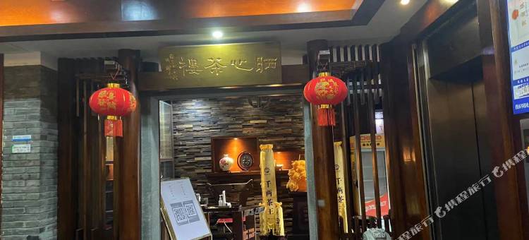 优驿酒店(荆门银泰城火车站店)图片