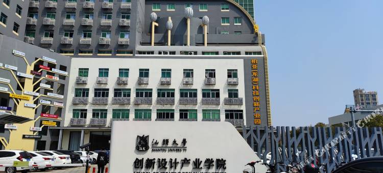 转角城市公寓(汕头站店)图片