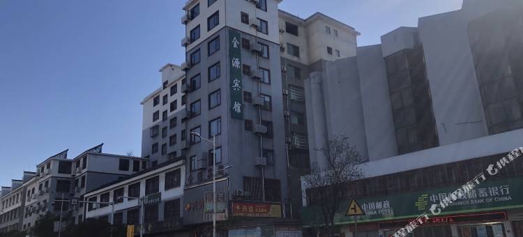 金源宾馆图片