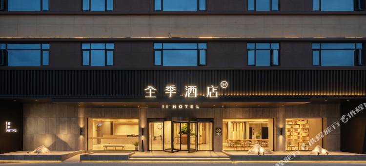 全季酒店(佛山顺德顺联广场店)图片