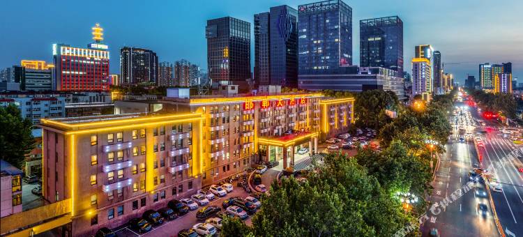 邯郸大酒店(邯郸道丛台公园店)图片