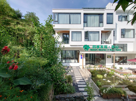 四季发现・设计师度假民宿(黄山风景区汤口南大门店)