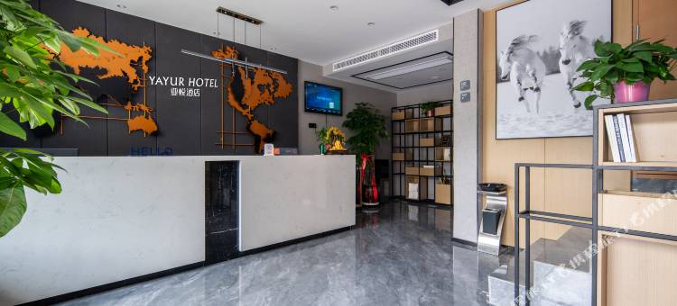 亚悦酒店(商洛柞水锦阳小区店)图片