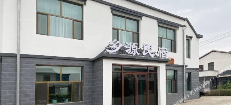 巴丹吉林乡源民宿图片