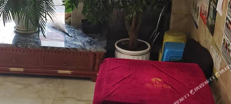 修文寅昌酒店图片