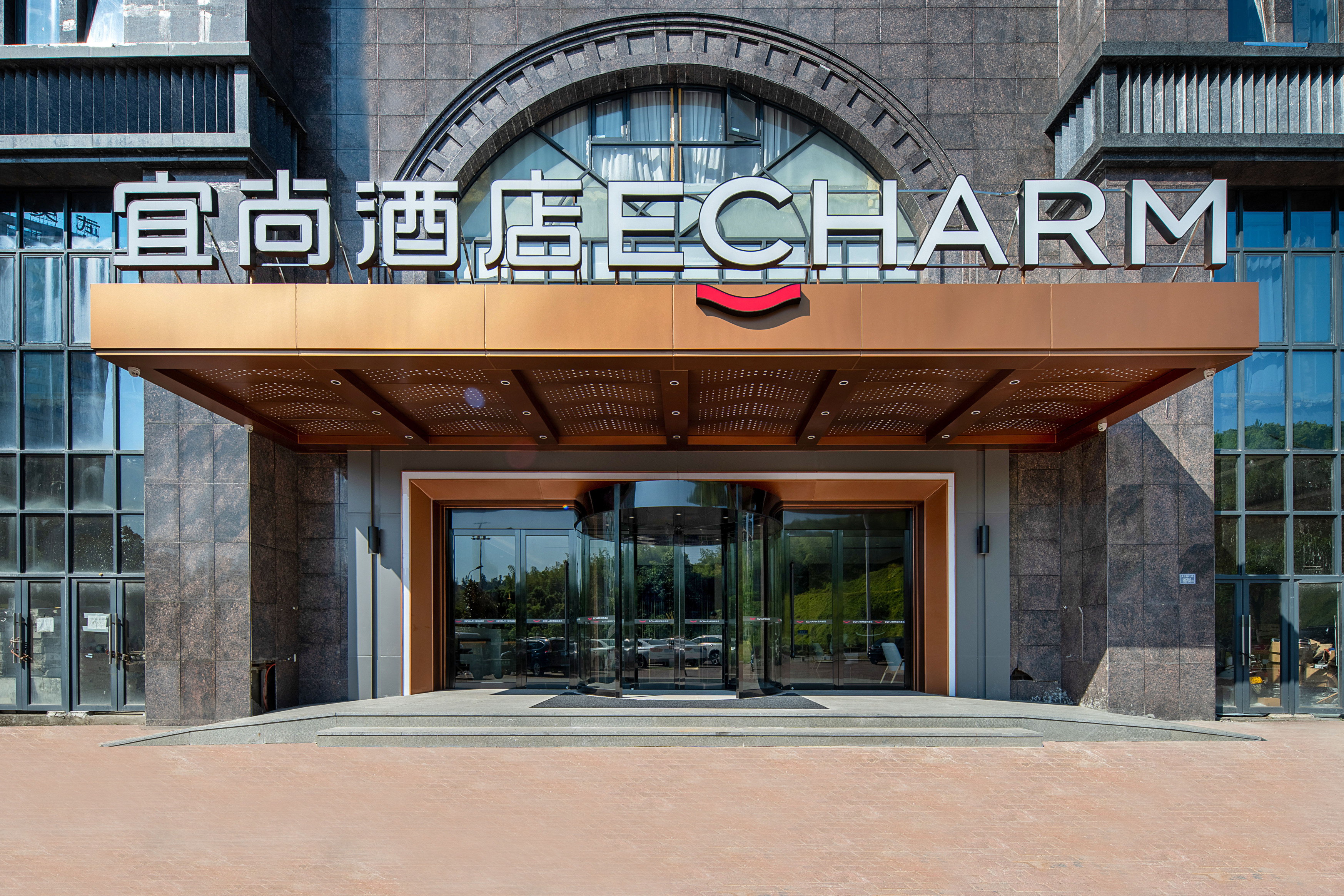 ECHARM Hotel(Nanping Sports Center Jianyang Station Branch)Over view