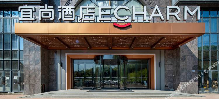 宜尚酒店(南平建发悦城中心建阳站店)图片