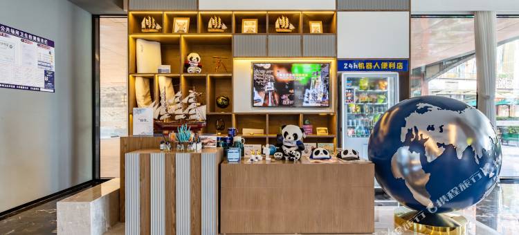 尖峰·奢电竞酒店(成都华侨城欢乐谷店)图片
