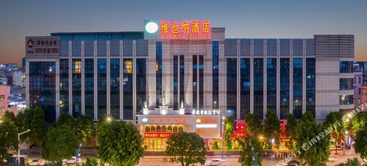 维也纳酒店(中山小榄高铁站店)图片