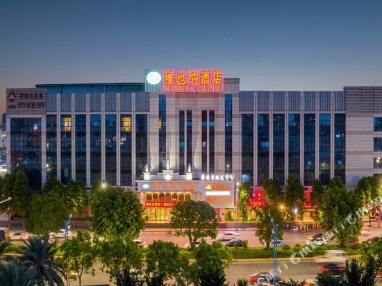 维也纳酒店(中山小榄高铁站店)