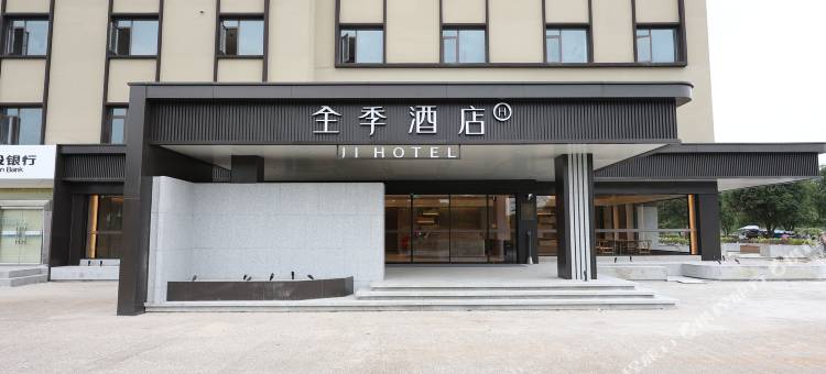 全季酒店(桂林两江国际机场店)图片