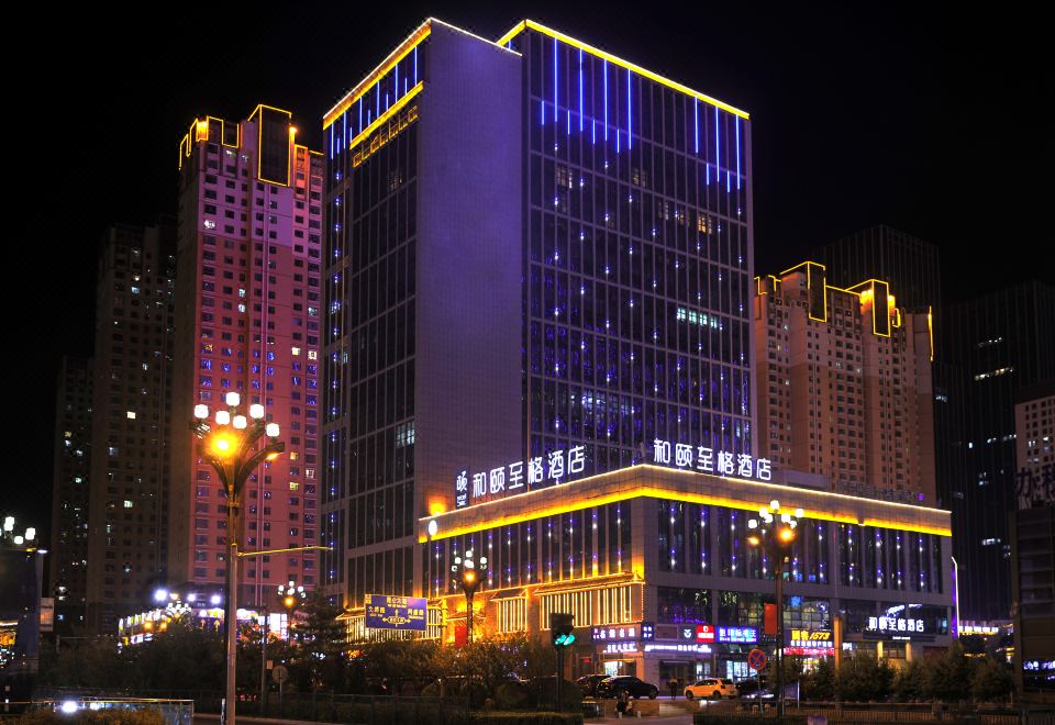 和颐至格酒店(西宁海湖新区万达广场店)外景图