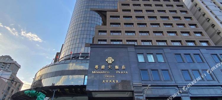 桃园尊爵大饭店图片