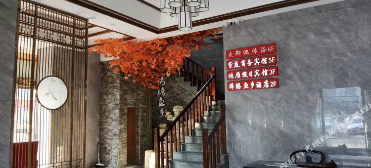 紫庭宾馆(盐城爱琴海购物中心汽车北站店)图片