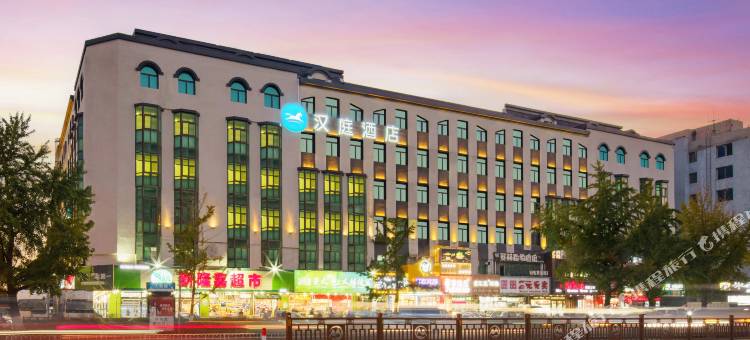 汉庭酒店(鞍山铁西苏宁广场店)图片