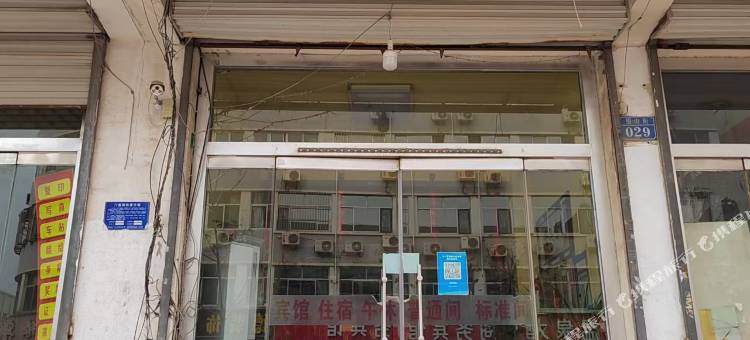 肥城福聚宾馆图片