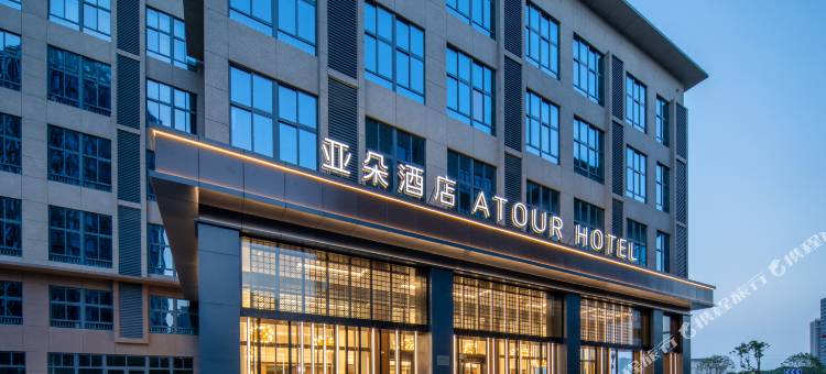 湖州吴兴东部新城亚朵酒店图片