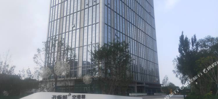 康业民宿(孔雀城空港尊店)图片