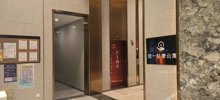 如一轻奢公寓(长沙高铁南站店)图片
