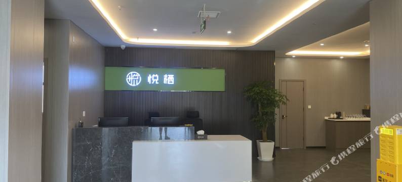 丹棱悦栖精品酒店图片