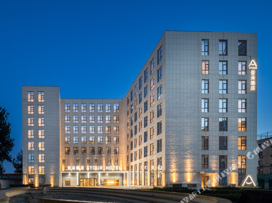 北京首都机场新国展亚朵酒店