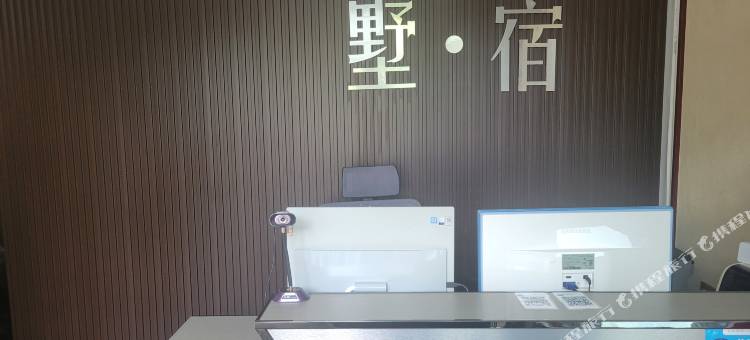 钦州墅宿(滨海公园店)图片