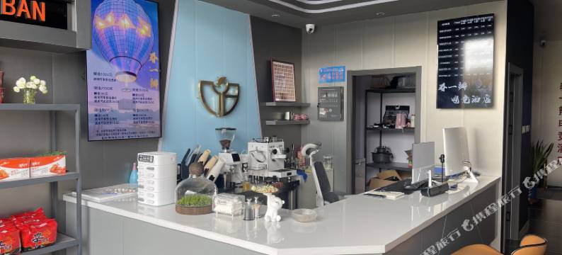 春一瓣电竞酒店图片