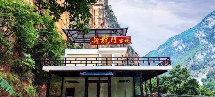 新龍门客栈(尼珠河大峡谷店)图片