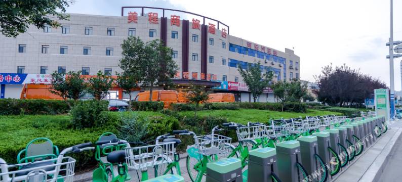 美程商旅酒店(临沂河东区启阳国际机场店)图片