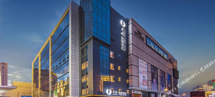 建国璞隐酒店(长春万象城人民广场地铁站店)图片