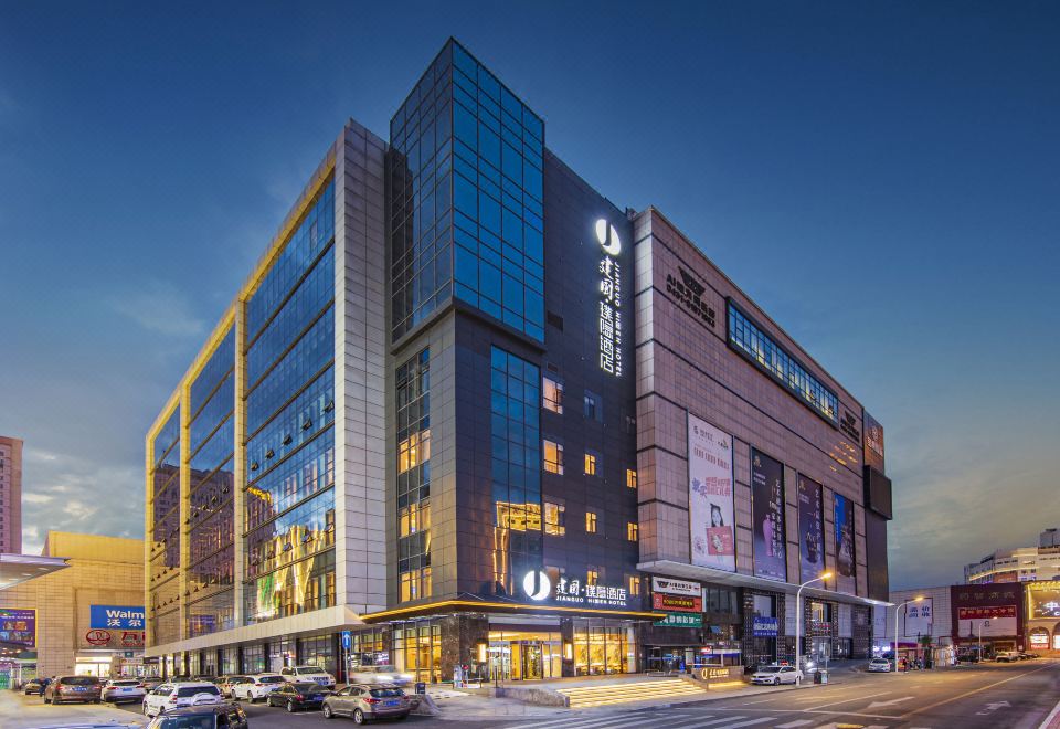 建国·璞隐酒店(长春重庆路人民广场店)外景图