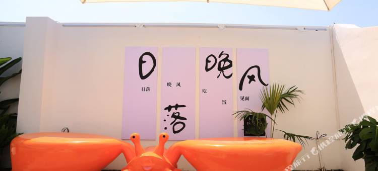 汕尾红海湾蜜玥美宿图片