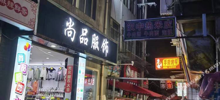 美邻快捷酒店(西安交大一附院店)图片