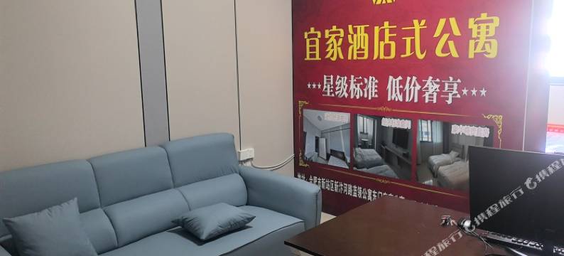 合肥宜家酒店(天水路店)图片