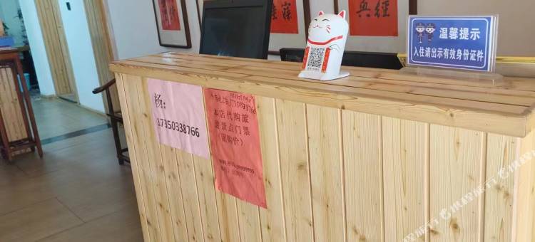 泰宁蔚兰小院民宿(古城店)图片