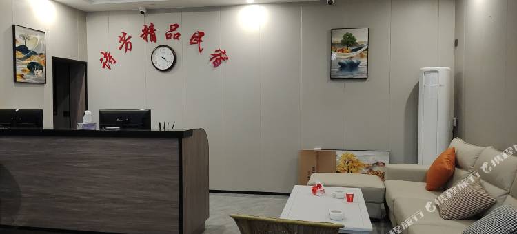 上犹诗芳精品民宿图片