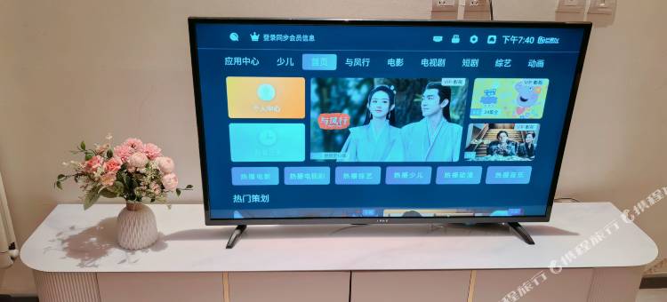 北京财运福公寓(联东U谷西区店)图片