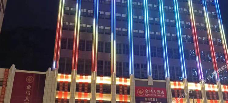 麻栗坡金马大酒店图片