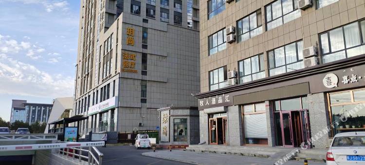 馨漫民宿(绿岛国际店)图片