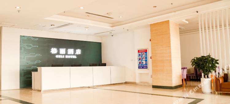 格丽酒店(葫芦岛火车站店)图片