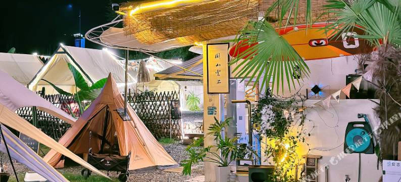 阅山云上·安吉云上草原帐篷美宿(熊猫部落探险乐园店)图片