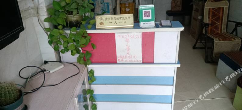 佛山阳光住宿图片