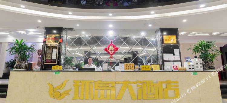 贵定环岛花园酒店(贵定高铁北站店)图片