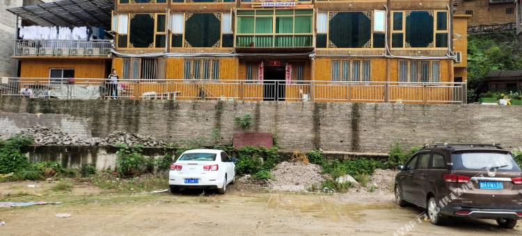 西江岭里小栖民宿图片