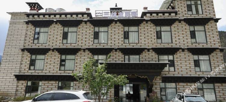 三怙主民宿( 香格里拉镇稻城亚丁景区店)图片